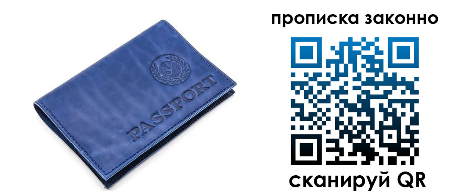 прописка иностранных граждан в Зверево
