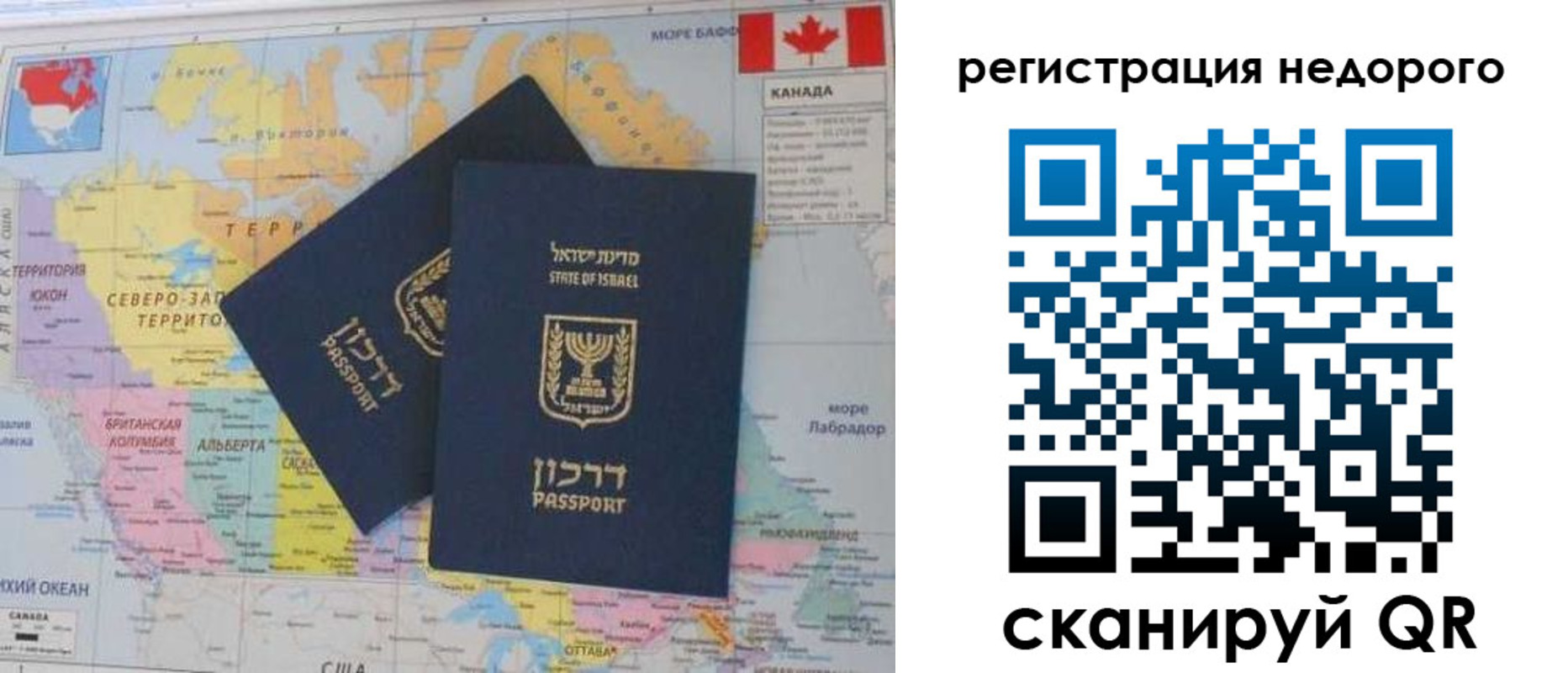 временная регистрация госуслуги в Зверево