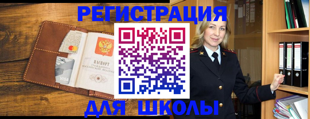 временная регистрация гарантия в Зверево